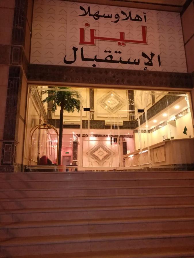 Leen Serviced Apartments DDjeddah Extérieur photo